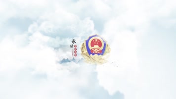 大气水墨公安警察扫黑除恶片头AE模板 大气水墨公安警察扫黑除恶片头AE模板