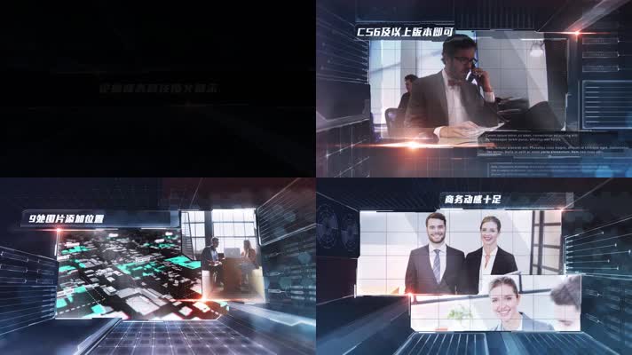 动感企业商务科技图文宣传片视频动画片头