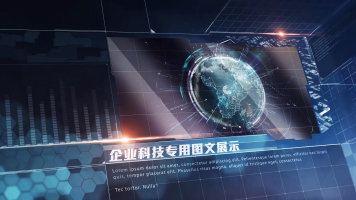 动感企业商务科技图文宣传片视频动画片头
