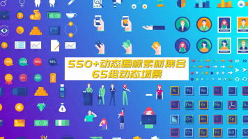 650组带通道网页金融科技化学教育小图标