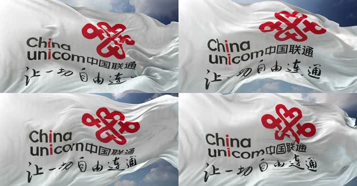 中国联通旗帜