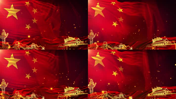党建国旗循环背景