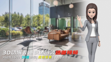 3D卡通人物企业商务精英白领解说透明通道