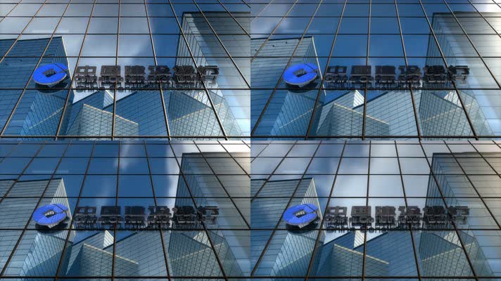 超清玻璃幕墙蓝天白云标志中国建设银行LOGO