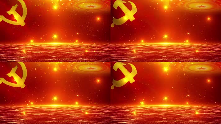 党旗粒子背景循环