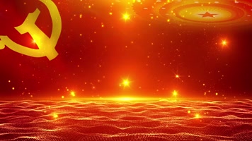 党旗粒子背景循环