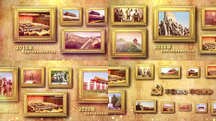 原创震撼史诗照片墙ae模板