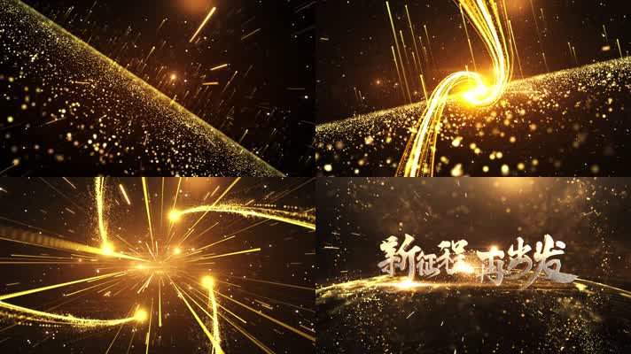 震撼大气粒子片头