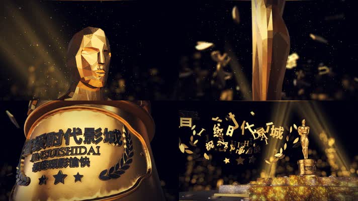 大气华丽震撼片头