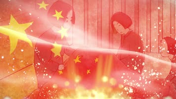 绣红旗彭丽媛国旗配乐成品