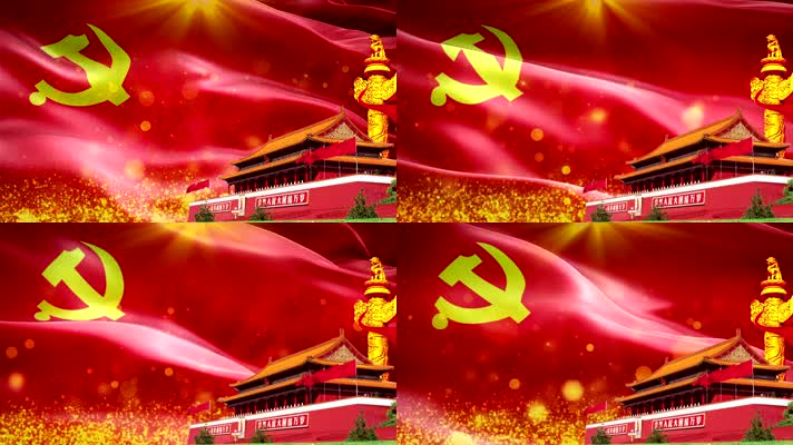 党旗天安门华表通用党政舞台背景