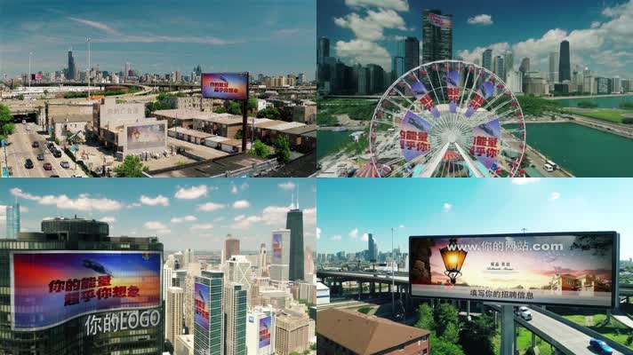 实拍高速公路城市建筑广告牌展示模板