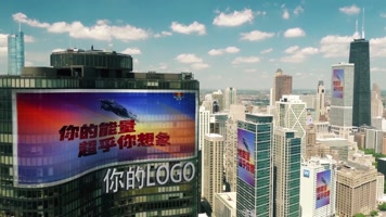 实拍高速公路城市建筑广告牌展示模板