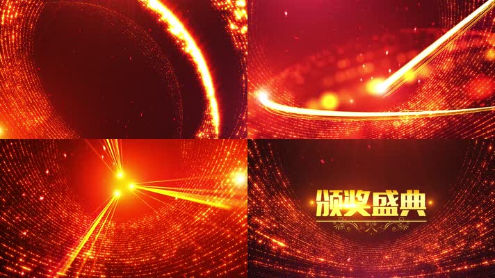 璀璨大气粒子颁奖晚会开场片头