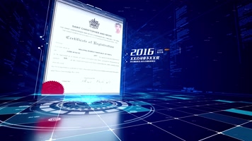 蓝色科技感企业荣誉证书历程图文包装模板