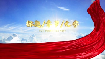 大气震撼云层3d金色文字片头ae模版