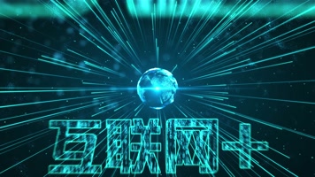 科技粒子数据片头