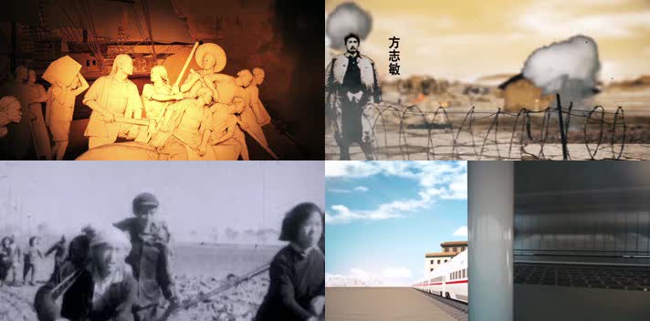 近代中国发展历程