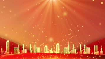 颁奖舞台背景循环