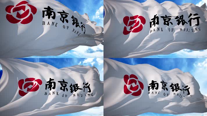 南京银行旗帜商业银行