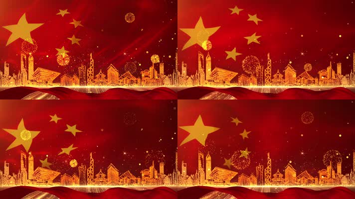 祖国红歌党政舞台循环