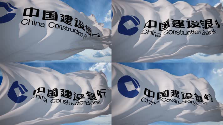 建行中国建设银行横版logo旗帜2