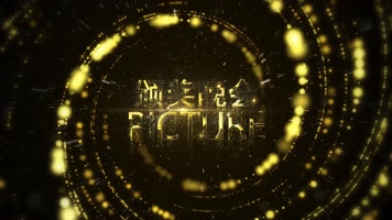 金色企业公司年会晚会颁奖AE模板 