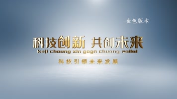 金色蓝色简洁片头AE模板