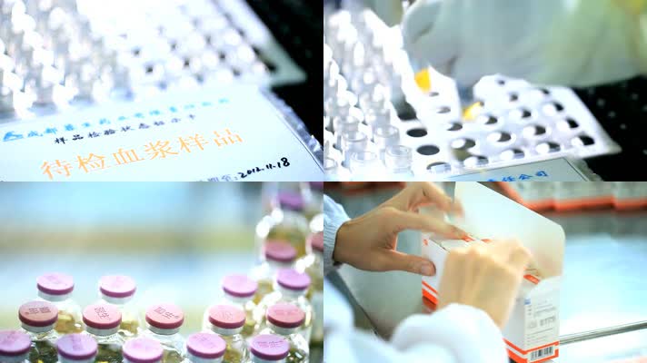 生物药品生产包装流程