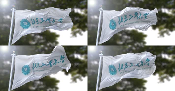 【4K】校旗·北京工业大学