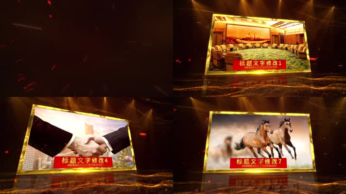 企业年会颁奖图文展示宣传片头开场AE模版