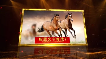 企业年会颁奖图文展示宣传片头开场AE模版