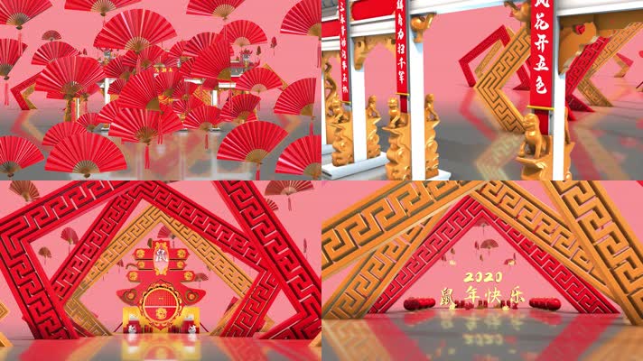 创意三维2020鼠年快乐片头