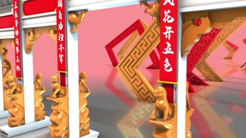 创意三维2020鼠年快乐片头