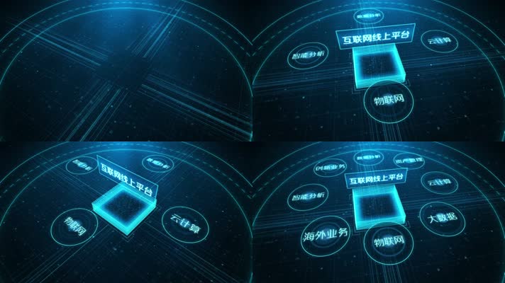 原创—科技文字空间数据模块