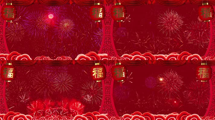 【2分钟版】喜庆新年元旦春节晚会万能舞台