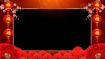 灯笼拜年喜庆边框循环通道