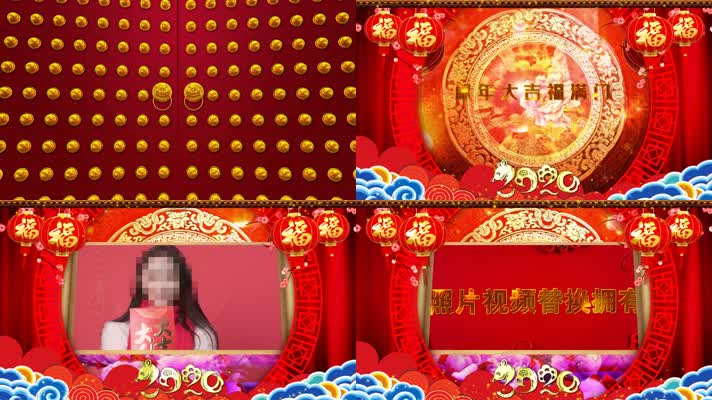 A2声会影2020【三维】鼠年快乐大拜年