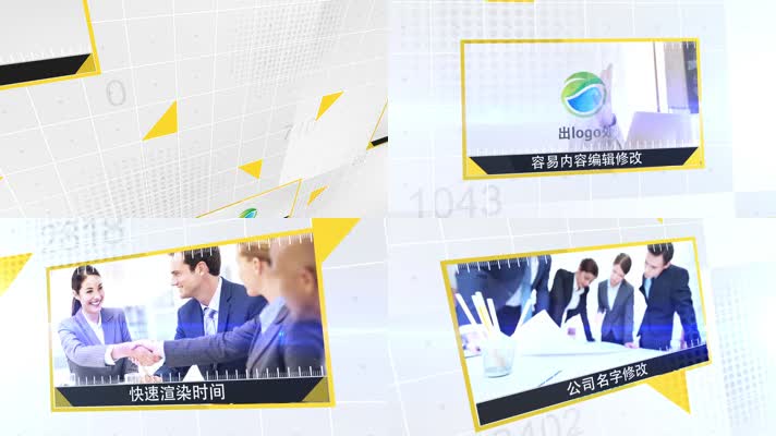 logo 科技感字幕 企业介绍  