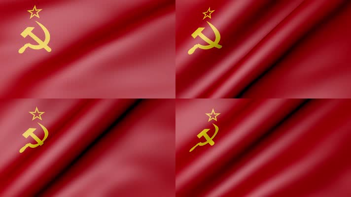苏联旗帜