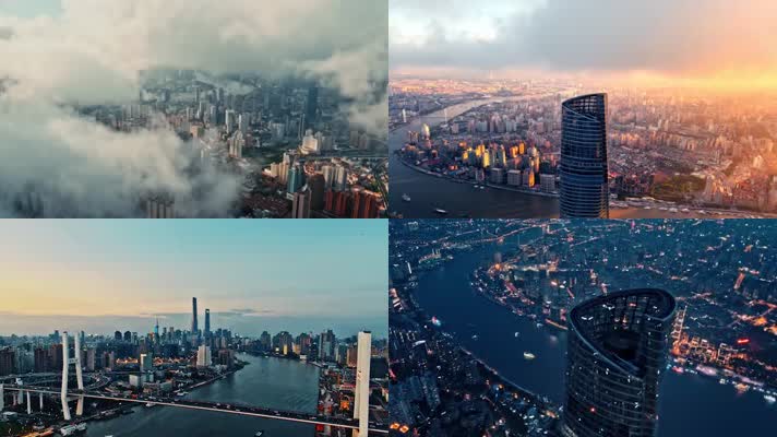 上海 延时 经济 快速发展 夜景