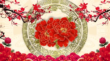 牡丹梅花舞台背景循环