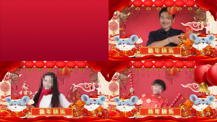 2020新年快乐剪纸风鼠年片头  