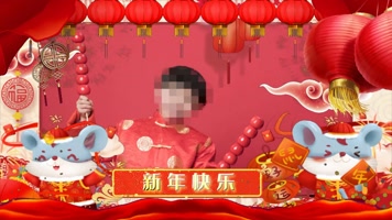 2020新年快乐剪纸风鼠年片头  