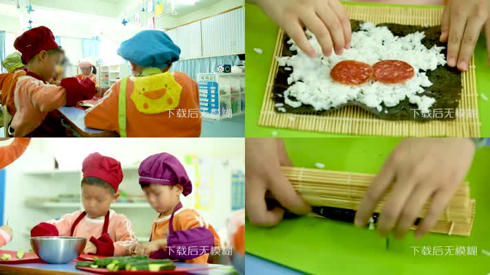 幼儿园小朋友制作寿司