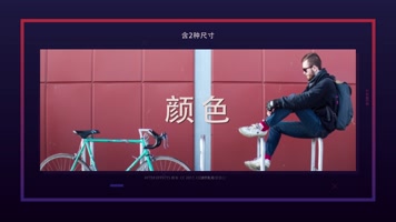 2种尺寸动感节奏快闪开场图文动画AE模板