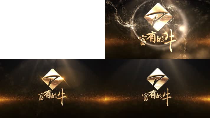 【无插件】简约大气金属纹理logo