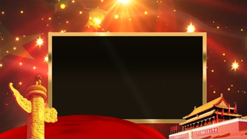 大气党政通道边框背景