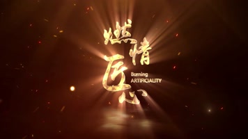 【无插件】优雅地面反射金属logo/文字