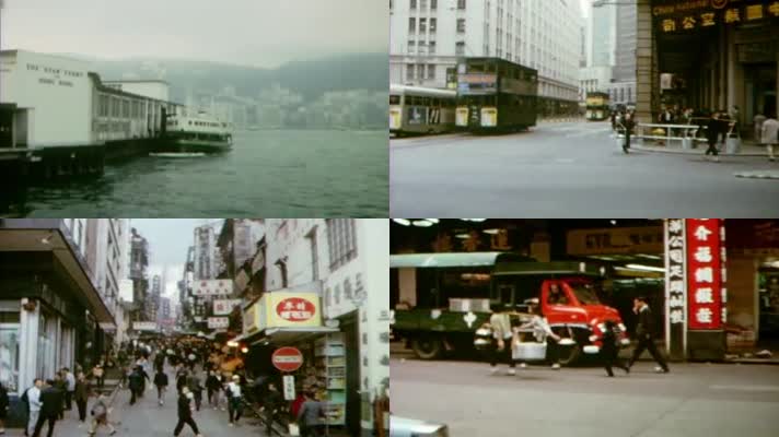 1967年香港